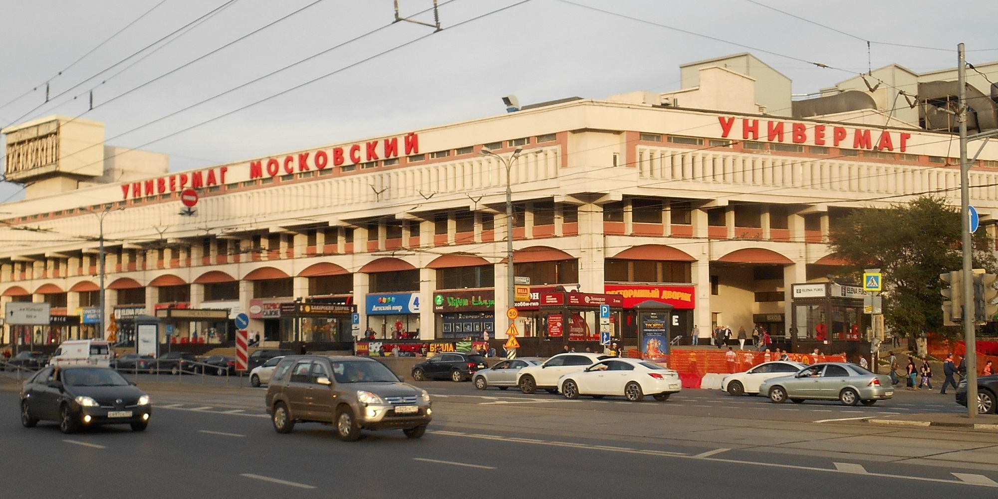 Магазин Аллигатор Московский Проспект